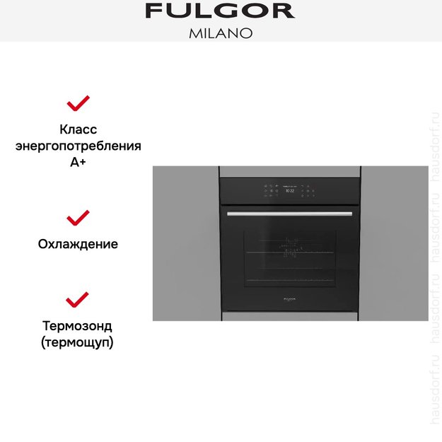 Духовой шкаф Fulgor Milano FCO 6214 P TEM BK (preview 8)