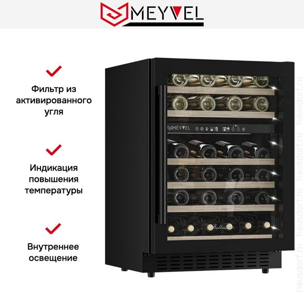 Винный шкаф Meyvel MV46PRO-KBT2 Natural beech (preview 7)