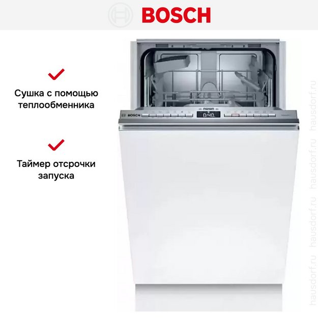 Встраиваемая посудомоечная машина Bosch SPV 4 EKX29E (preview 7)