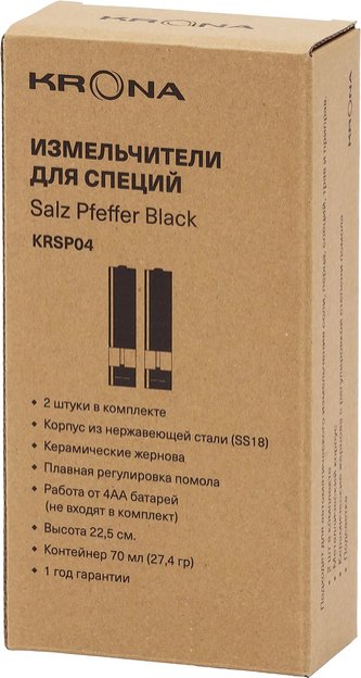 Измельчитель для специй KRONA Salz Pfeffer Black (preview 6)