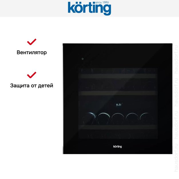 Встраиваемый винный шкаф Korting KFW 604 DB GN (фото 7) Встраиваемый винный шкаф Korting KFW 604 DB GN (preview 7)