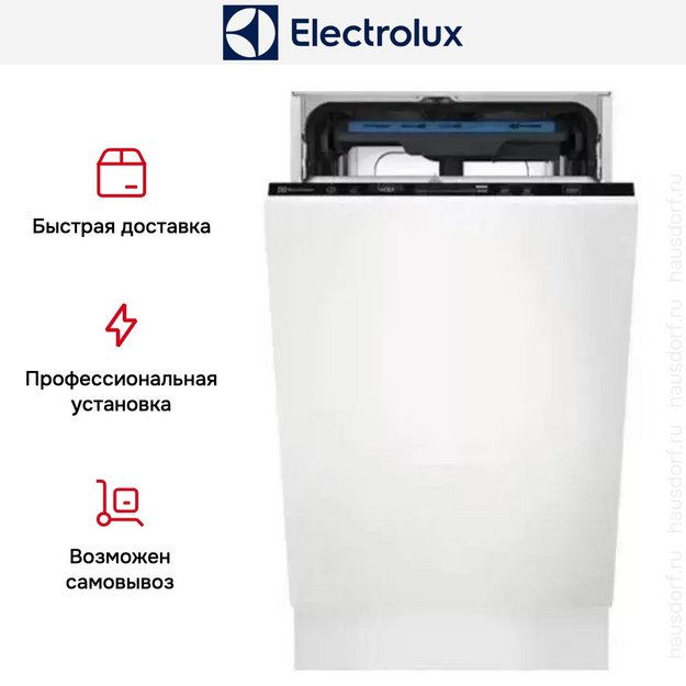Встраиваемая посудомоечная машина Electrolux KEAC3200L (preview 7)