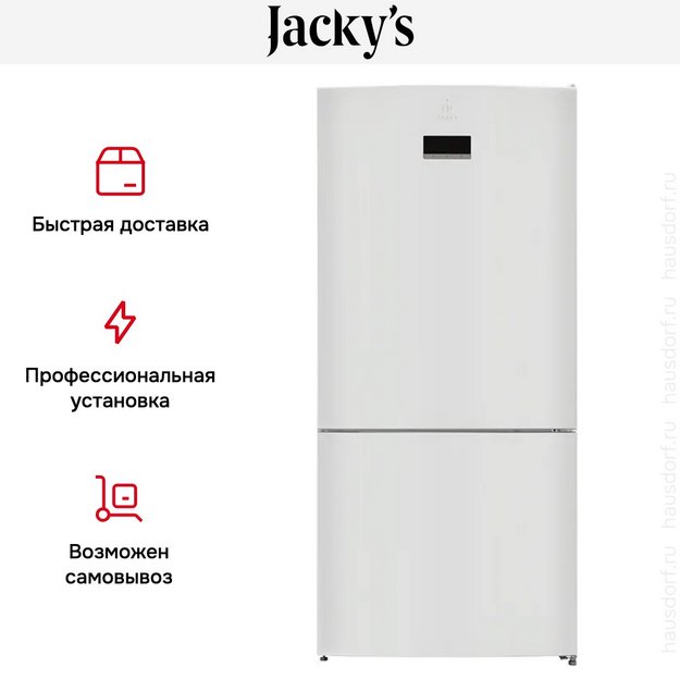 Холодильник Jacky's JR FW568EN (preview 15)