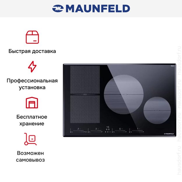 Индукционная варочная панель Maunfeld CVI804SFBK LUX (preview 9)