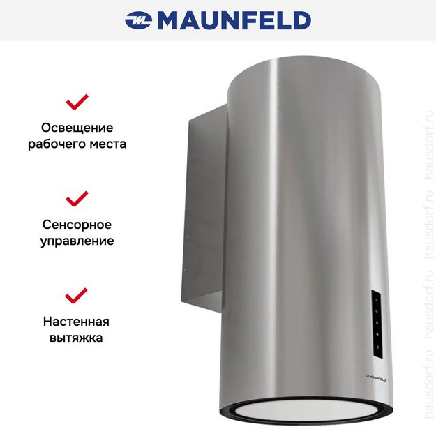 Вытяжка Maunfeld Vega 39 Wall Sensor LED Inox (preview 3)