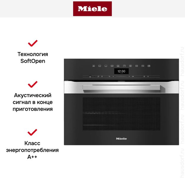 Компактный духовой шкаф Miele H 7440 B EDST/CLST (preview 3)