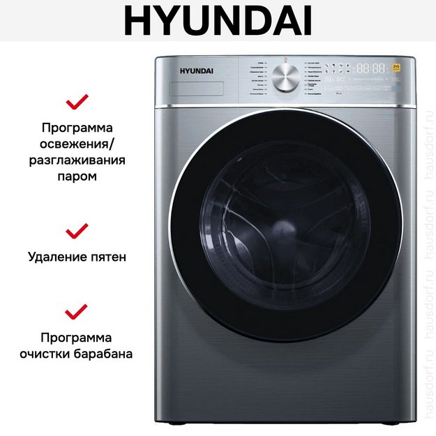 Стиральная машина Hyundai WME9413 (preview 8)