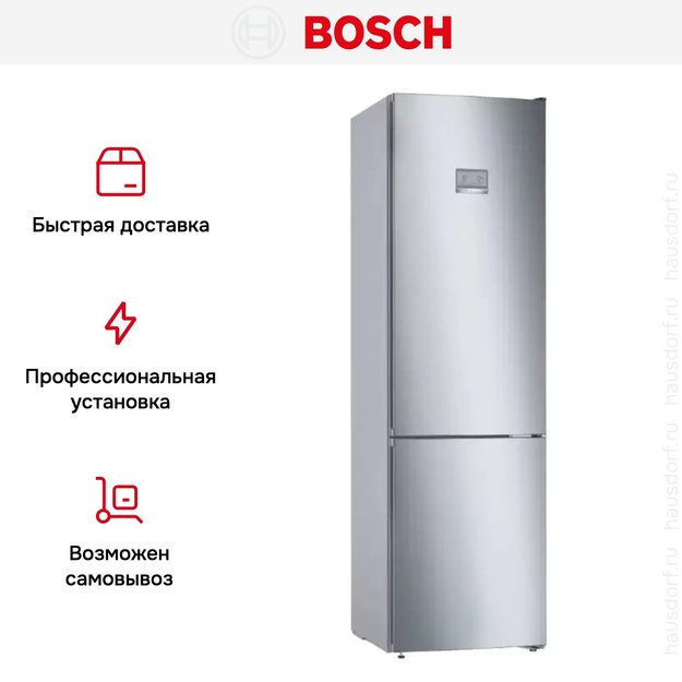 Холодильник с нижней морозильной камерой BOSCH KGN39AI32R (фото 12) Холодильник с нижней морозильной камерой BOSCH KGN39AI32R (preview 12)
