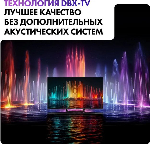 Телевизор Haier 32 Smart TV S2 Pro (фото 10) Телевизор Haier 32 Smart TV S2 Pro (preview 10)