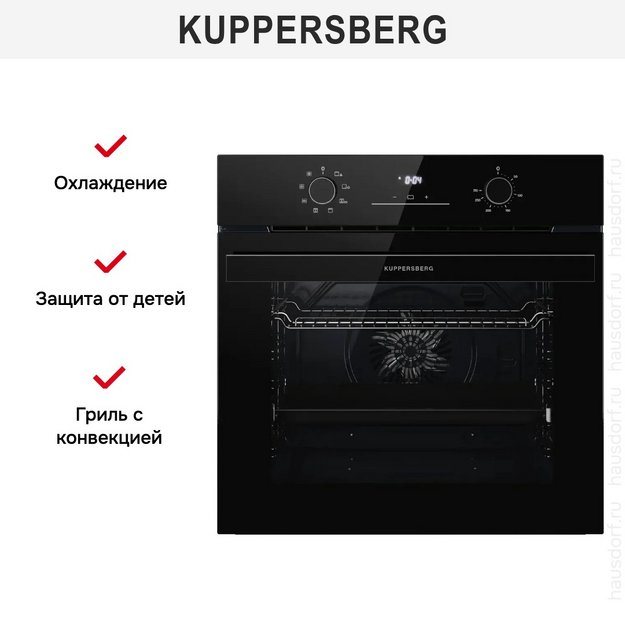 Духовой шкаф электрический Kuppersberg HO 608 Black Glass (preview 5)