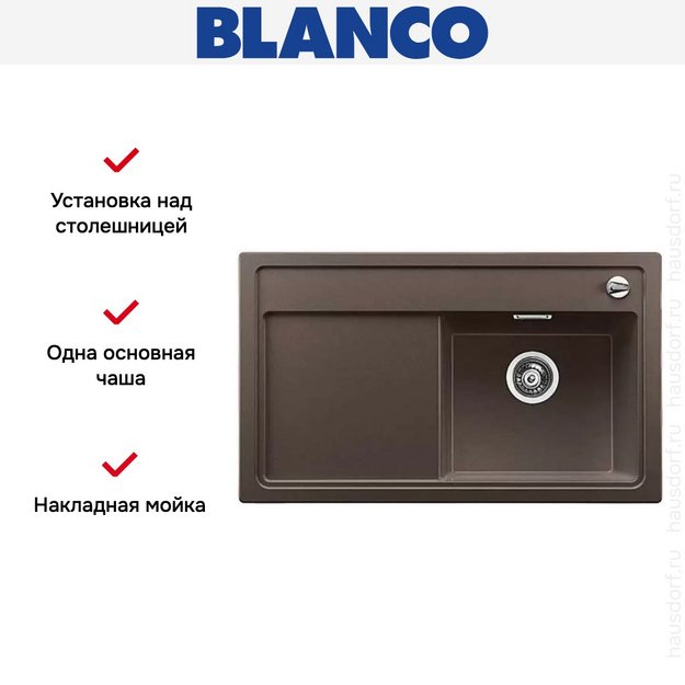 Мойка Blanco ZENAR 45S чаша справа клапан-автомат InFino кофе (preview 2)