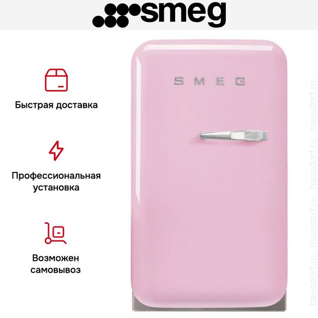 Минибар Smeg FAB5LPK6 (preview 3)