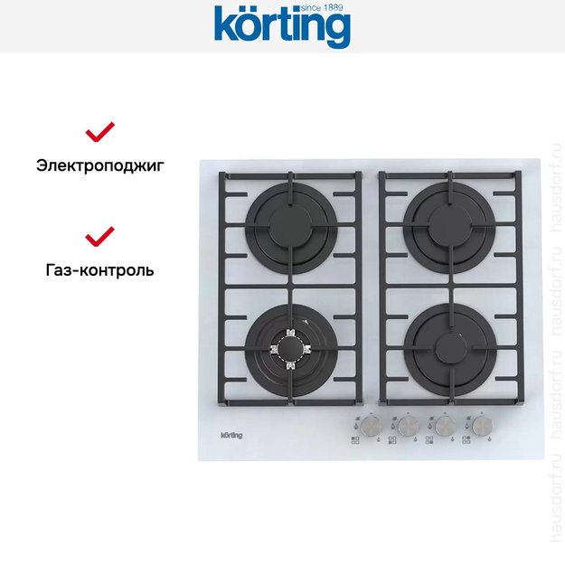 Газовая стеклянная варочная панель Korting HGG 6825 CTW (preview 5)