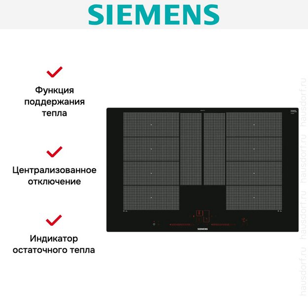 Индукционная варочная панель Siemens EX801LYC1E (preview 7)