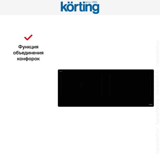 Индукционная варочная панель Korting HIB 92900 HID (preview 8)
