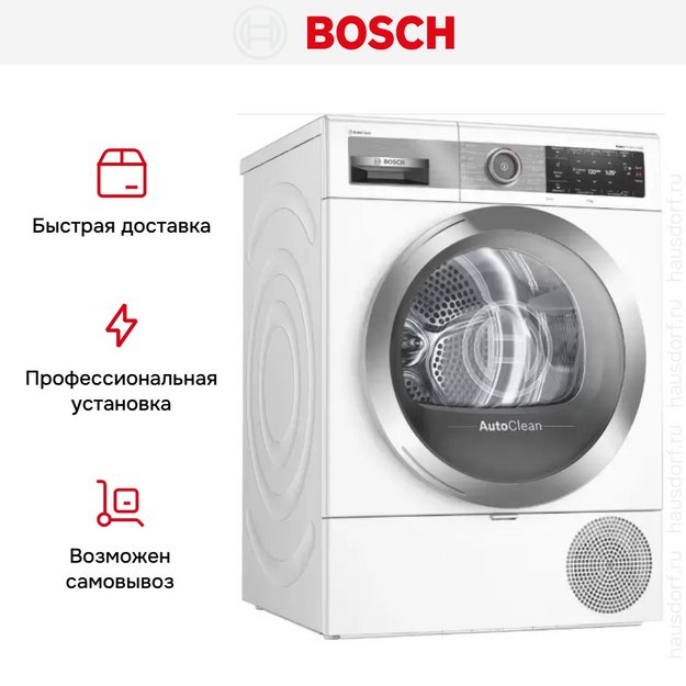 Сушильная машина Bosch WTX87EH0EU (preview 10)