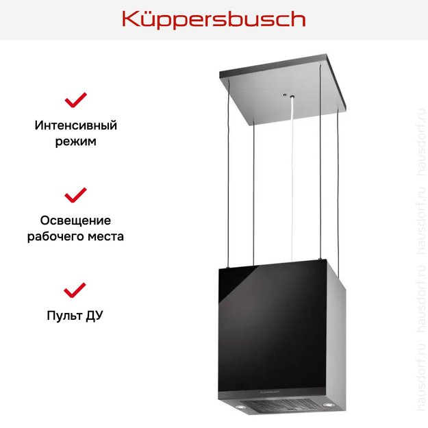 Островная вытяжка Kuppersbusch DI 3800.0 S2 Black Chrome (preview 6)