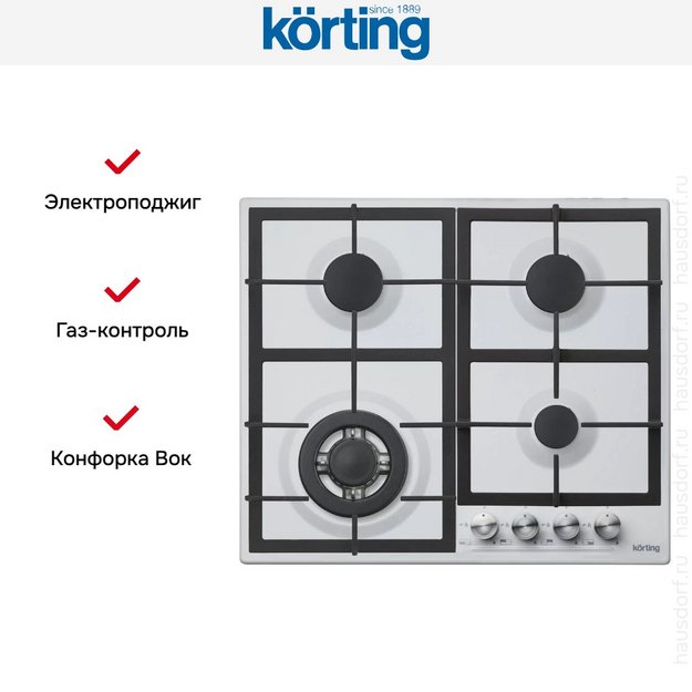 Варочная поверхность Korting HG 665 CTW (preview 3)