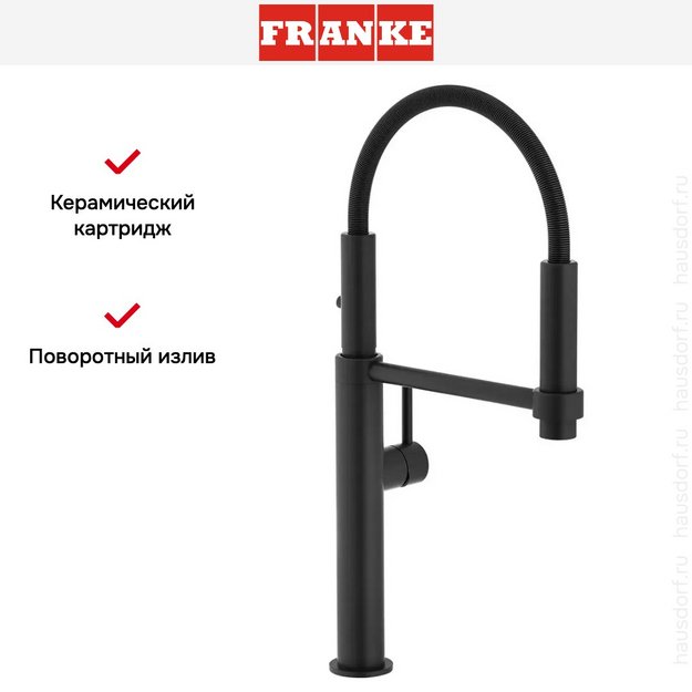 Смеситель Franke Pescara Semi-Pro 360 (preview 3)