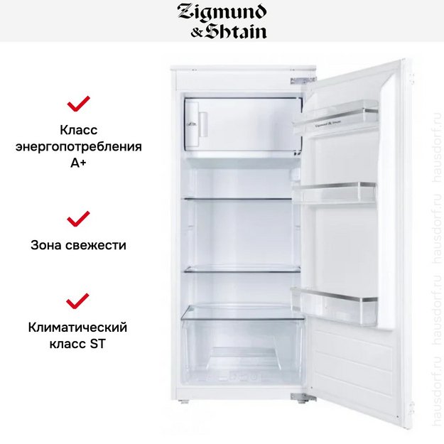 Встраиваемый холодильник Zigmund Shtain BR 22 X (фото 5) Встраиваемый холодильник Zigmund Shtain BR 22 X (preview 5)