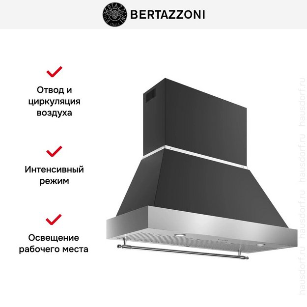 Вытяжка Bertazzoni K120HERTX (preview 6)
