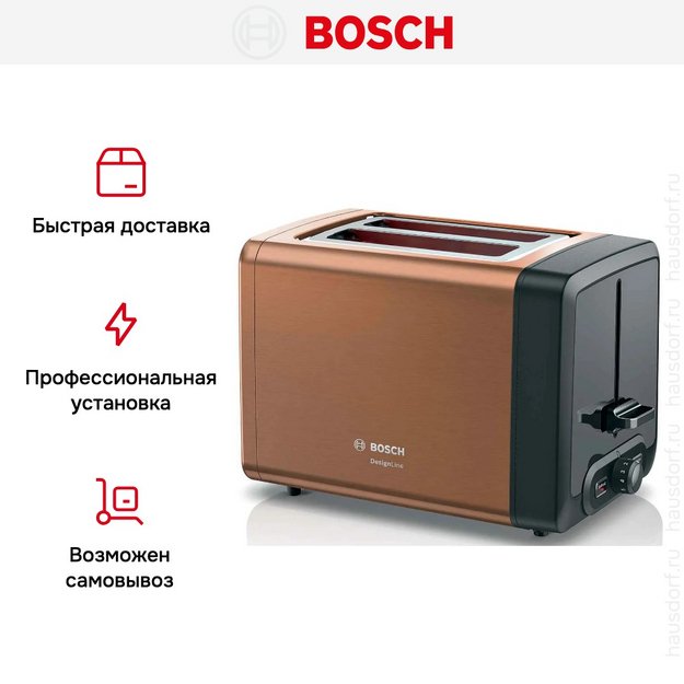 Тостер Bosch TAT4P429 (preview 13)