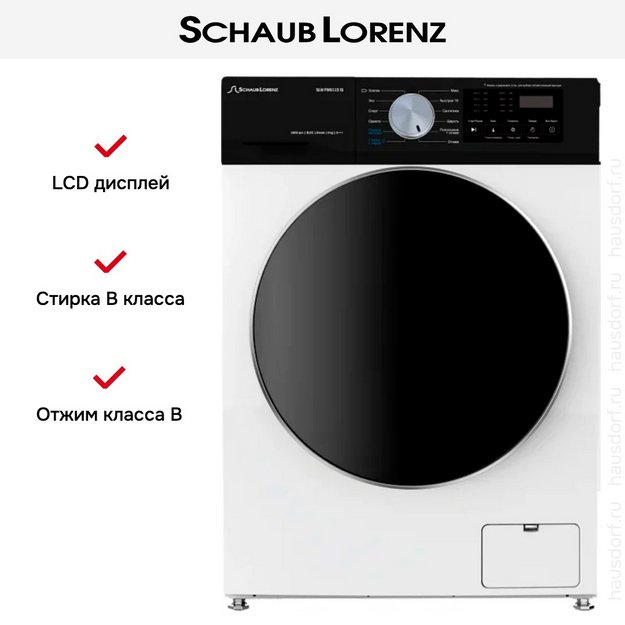 Стиральная машина Schaub Lorenz SLW FW6115 IS (preview 11)