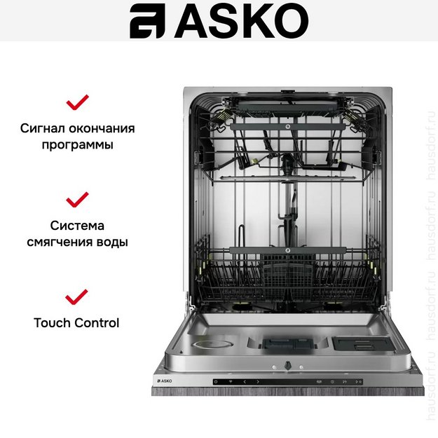 Встраиваемая посудомоечная машина Asko DFI746U (preview 12)