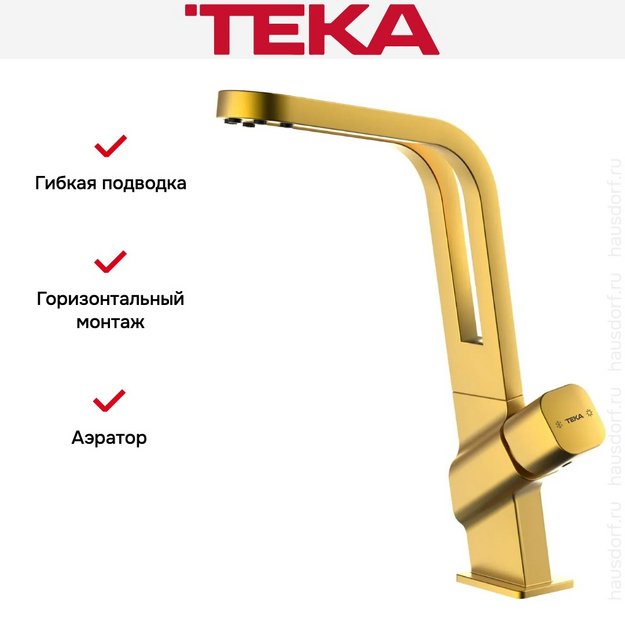 Смеситель Teka ICO 915 BRASS (preview 7)