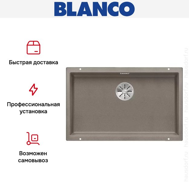 Мойка Blanco SUBLINE 700-U SILGRANIT отводная арматура InFino® серый беж (preview 5)