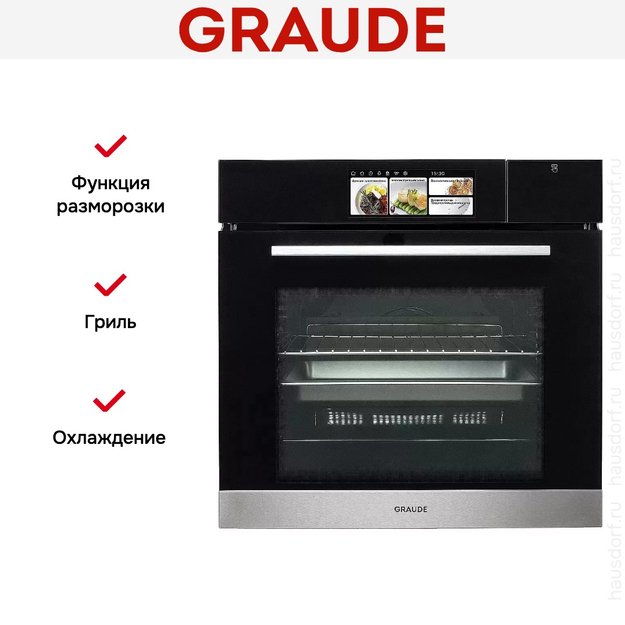 Духовой шкаф Graude BMDP 60.2 E (preview 3)