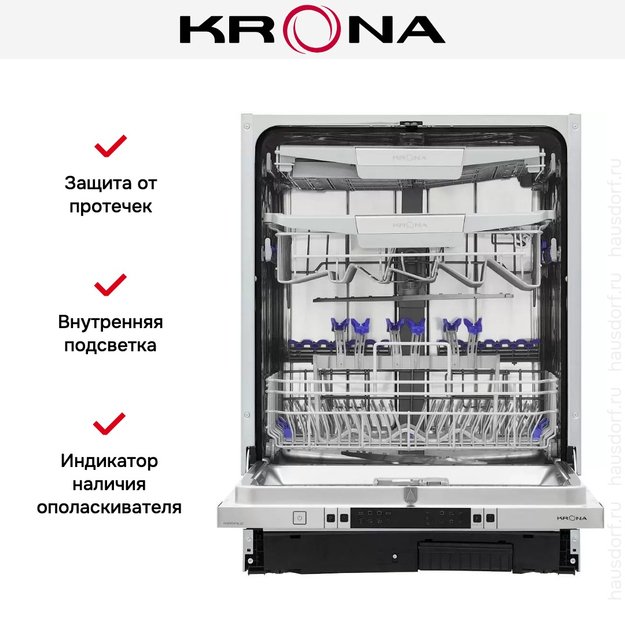 Встраиваемая посудомоечная машина Krona MARTINA 60 BI (preview 17)
