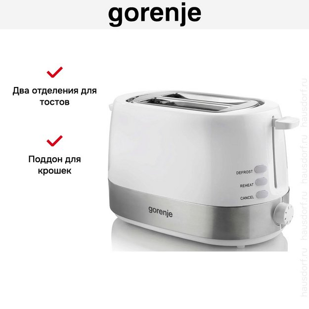 Тостер Gorenje T850WE (preview 11)