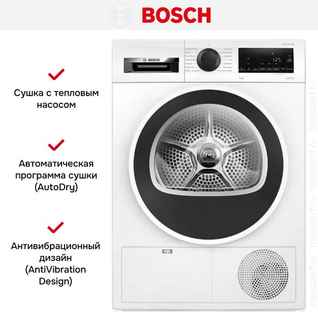 Сушильная машина Bosch WQG2410GPL (preview 4)