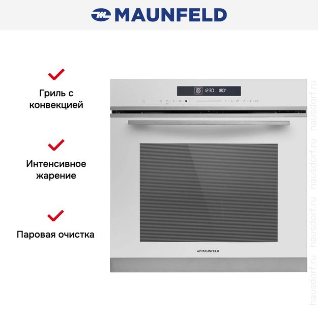Духовой шкаф Maunfeld MEOR7217SMW (preview 18)