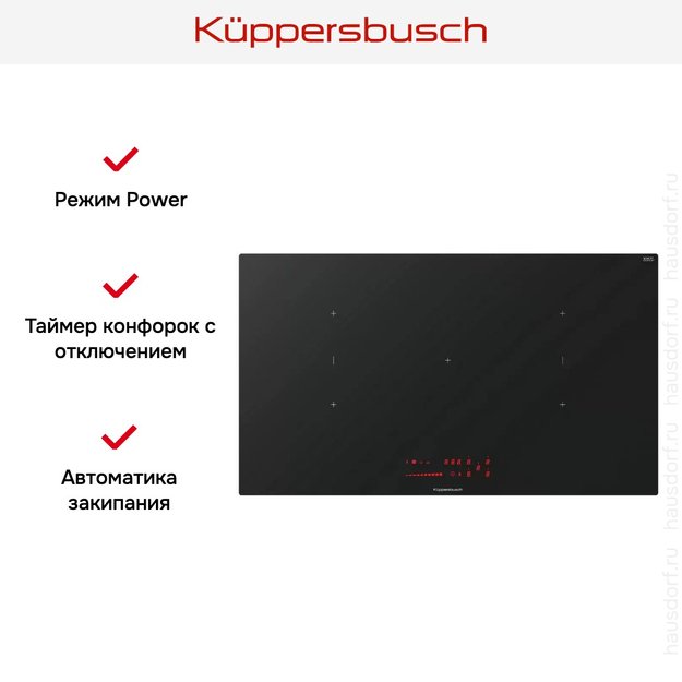 Индукционная варочная панель Kuppersbusch KI 9560.0 SR (preview 4)