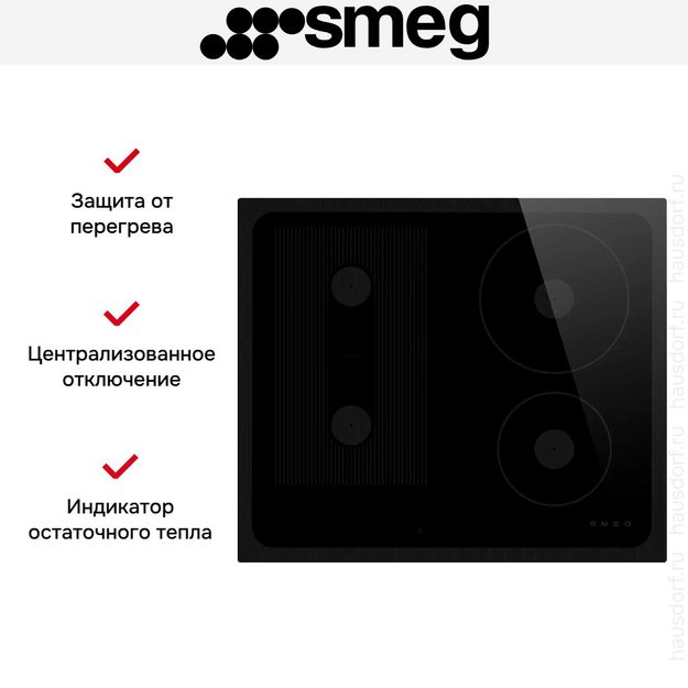Варочная панель Smeg SI1M24644D (preview 8)