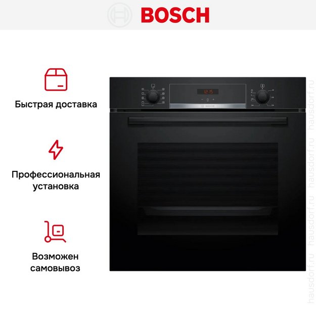 Духовой шкаф Bosch HBA534EB3 (preview 10)
