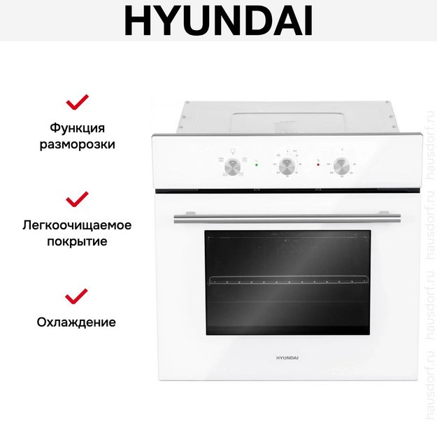 Духовой шкаф Hyundai HEO 6632 WG (фото 17) Духовой шкаф Hyundai HEO 6632 WG (preview 17)