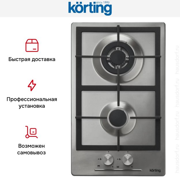 Варочная поверхность Korting HG 365 CTX (preview 5)