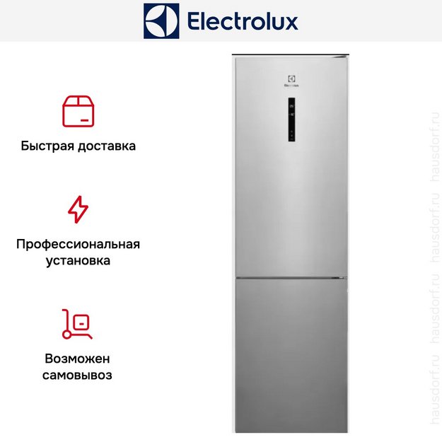 Холодильник Electrolux LNT 7ME36 X3 (preview 10)