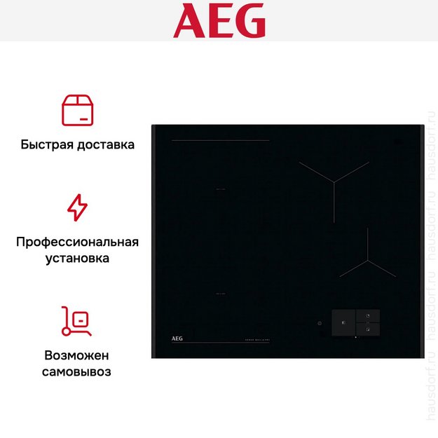 Варочная панель AEG NIG64B30AB (preview 11)