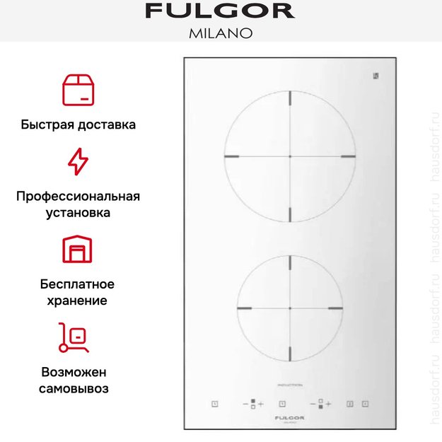 Комби-панель Fulgor Milano CH 302 ID WH (preview 4)