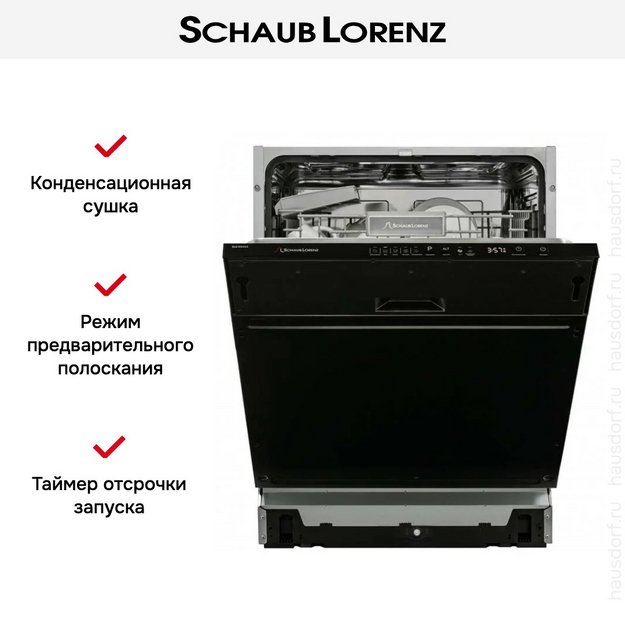 Встраиваемая посудомоечная машина Schaub Lorenz SLG VI6415 (preview 10)