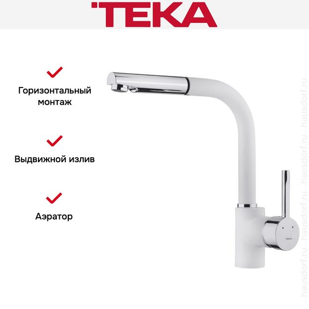 Смеситель Teka ARK 938 WHITE (preview 6)