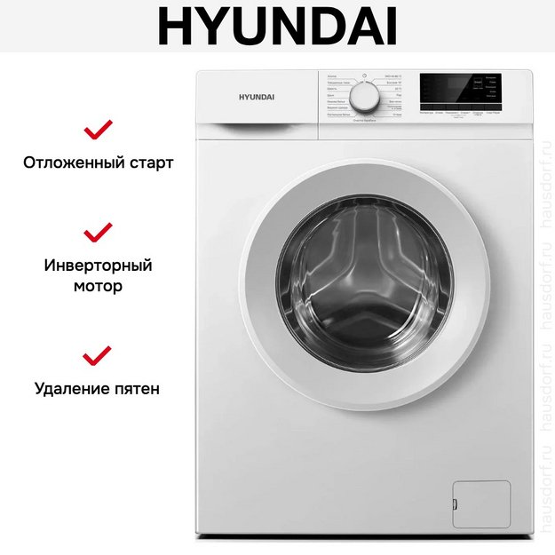 Стиральная машина Hyundai WME7209 (preview 5)