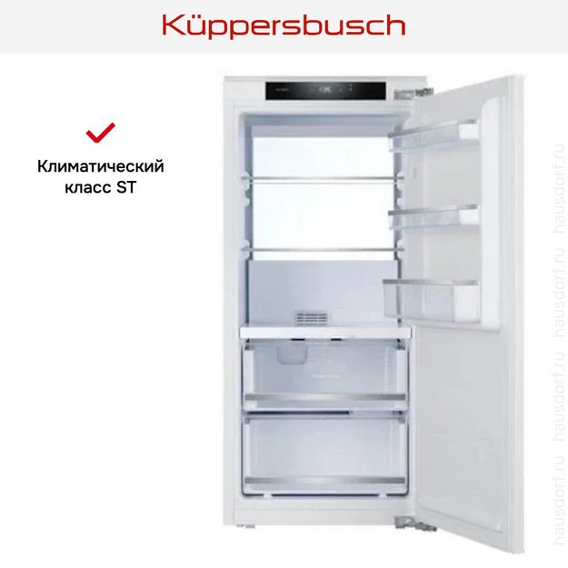 Встраиваемая холодильная камера Kuppersbusch FK 4550.0I (фото 4) Встраиваемая холодильная камера Kuppersbusch FK 4550.0I (preview 4)