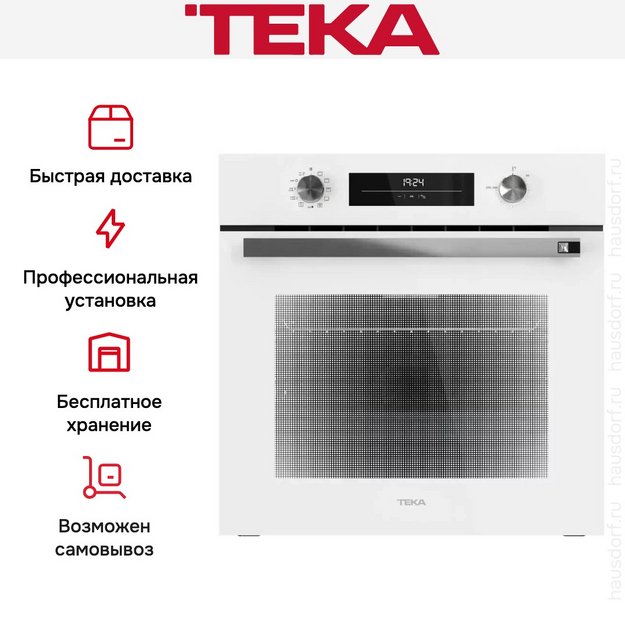 Духовой шкаф Teka HSB 6350 P WHITE (preview 11)