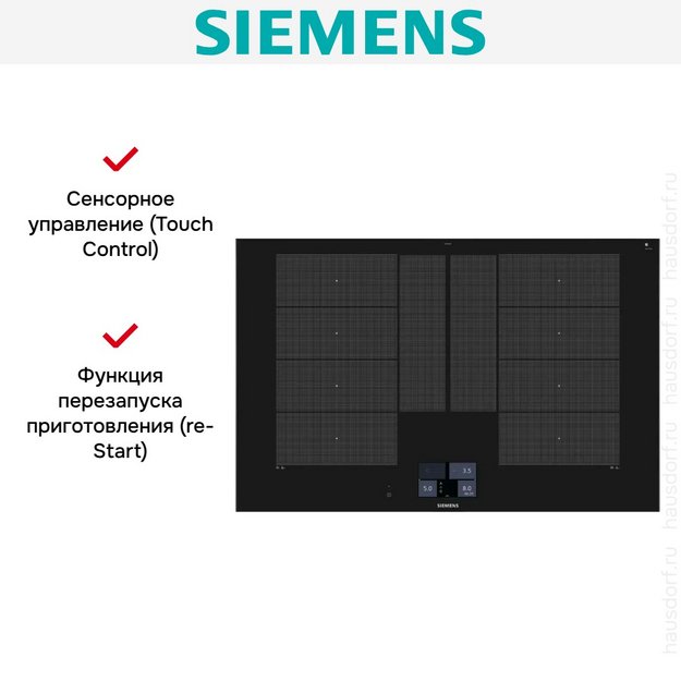 Индукционная варочная панель Siemens EX875KYW1E (preview 8)