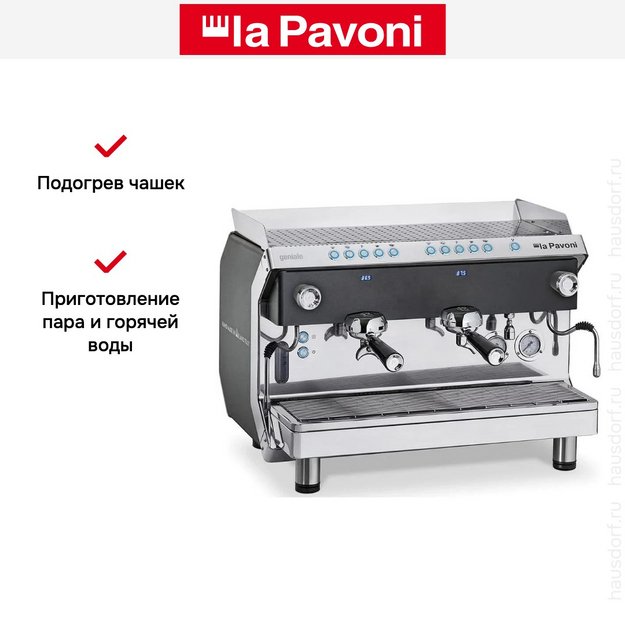 Кофемашина La Pavoni GENIALE2VNEU (фото 7) Кофемашина La Pavoni GENIALE2VNEU (preview 7)